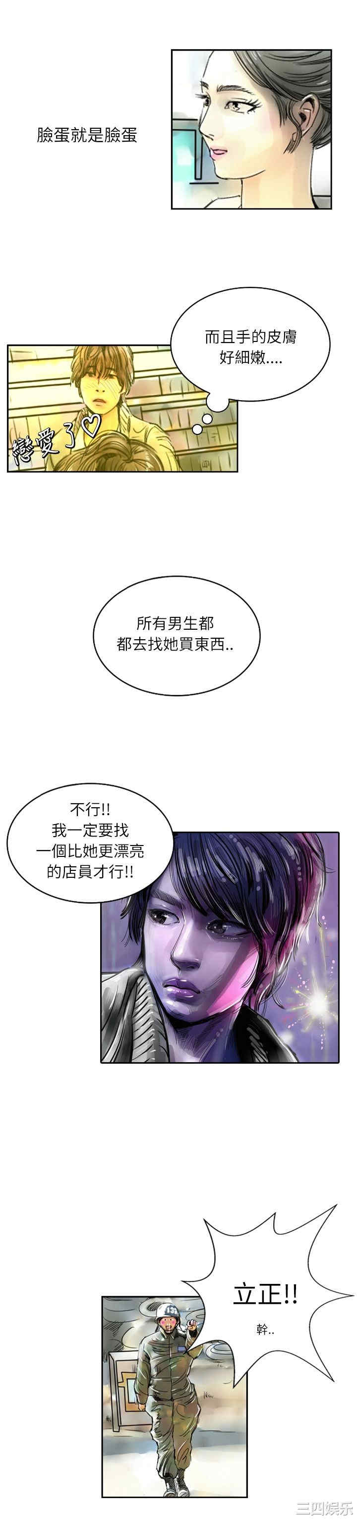 第27张