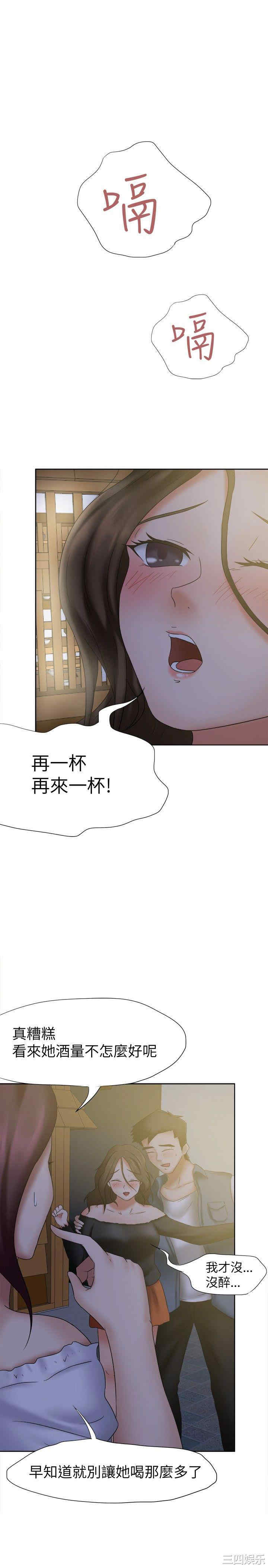第26张