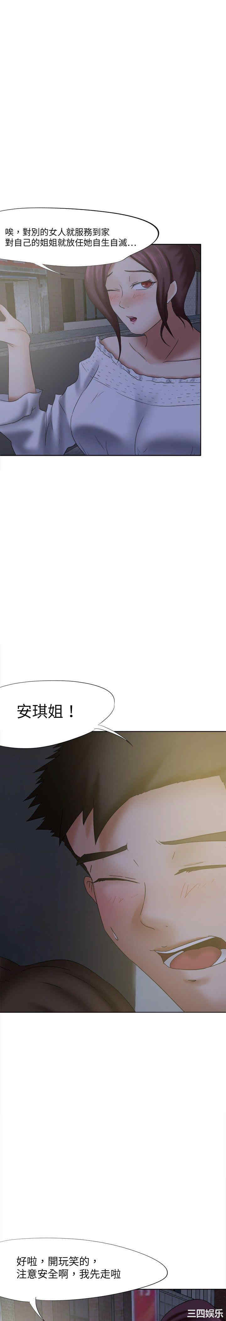 第28张