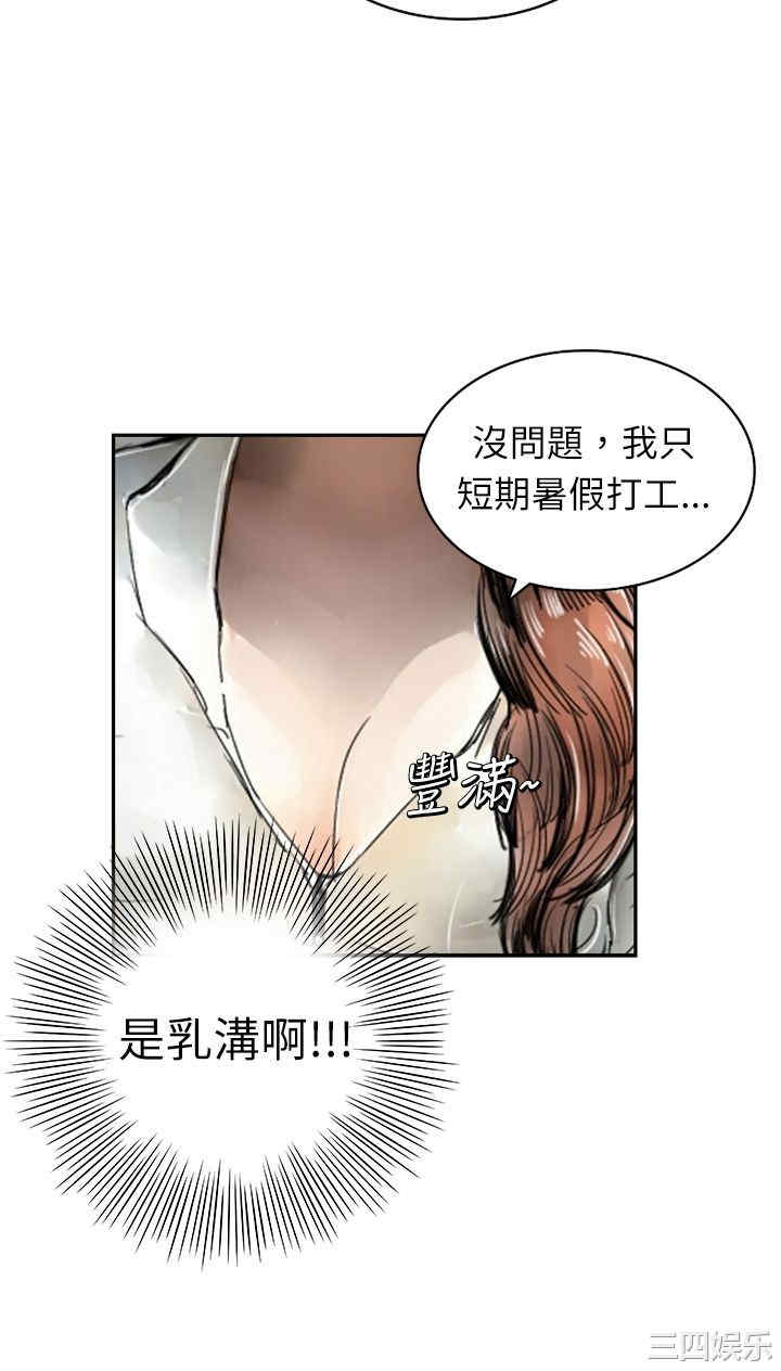 第31张