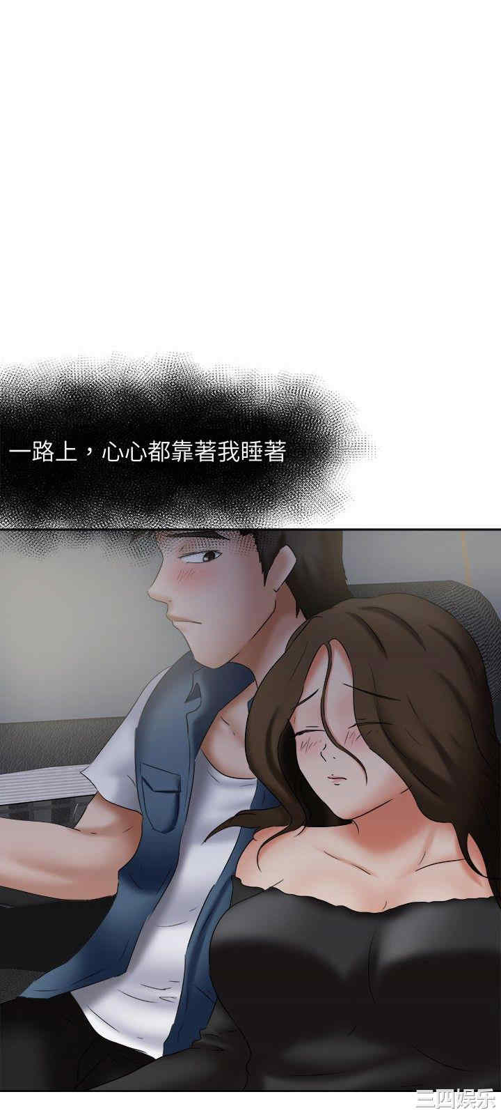 第33张