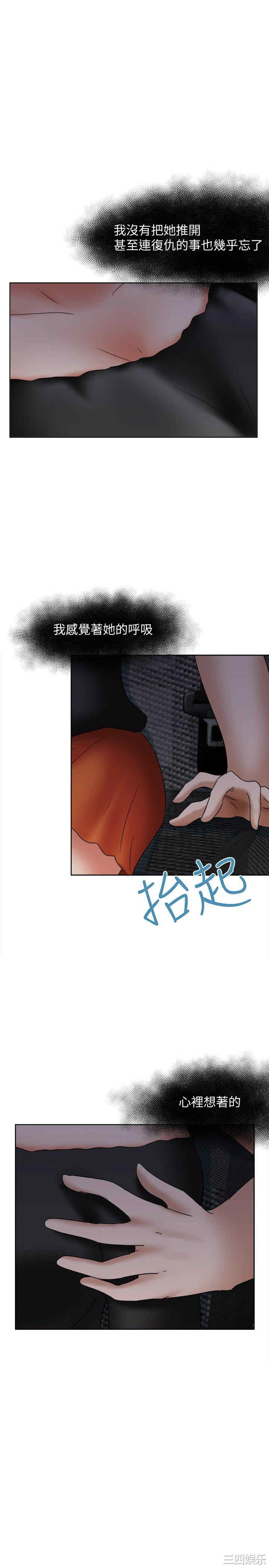 第34张