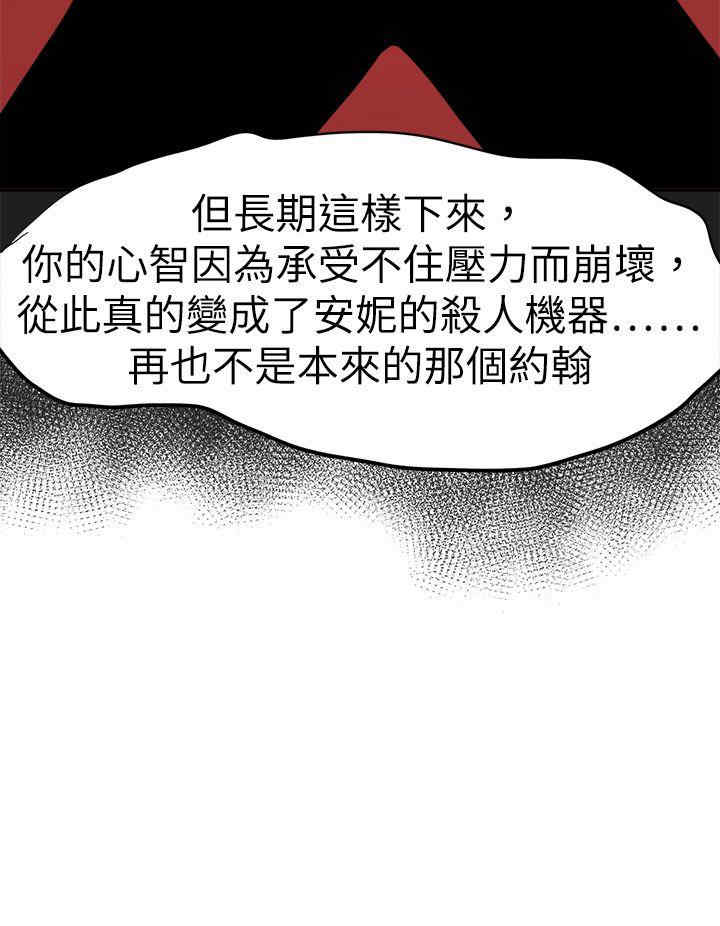 第36张