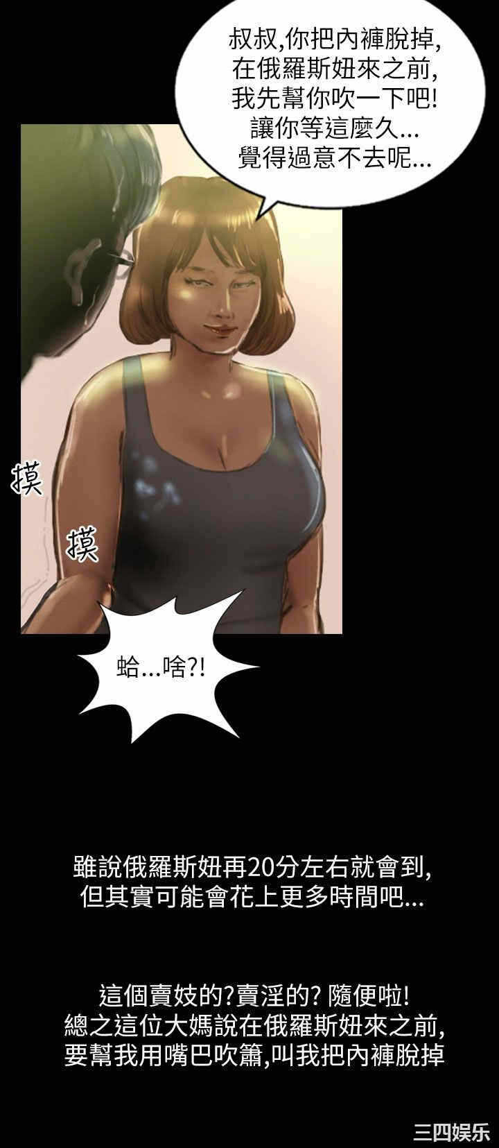 第19张