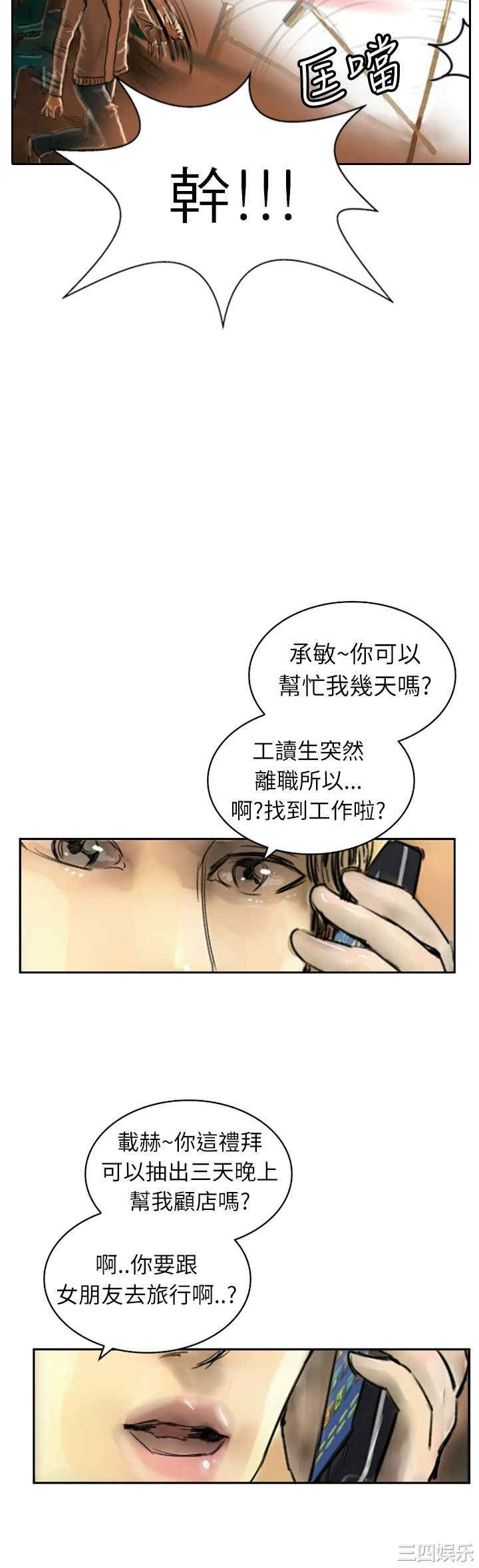 第23张