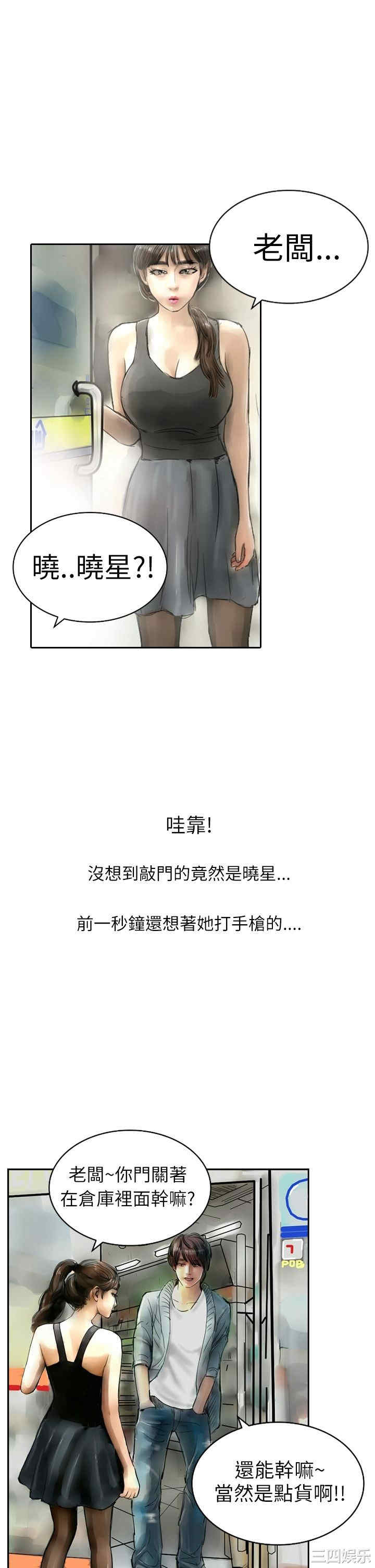 第33张