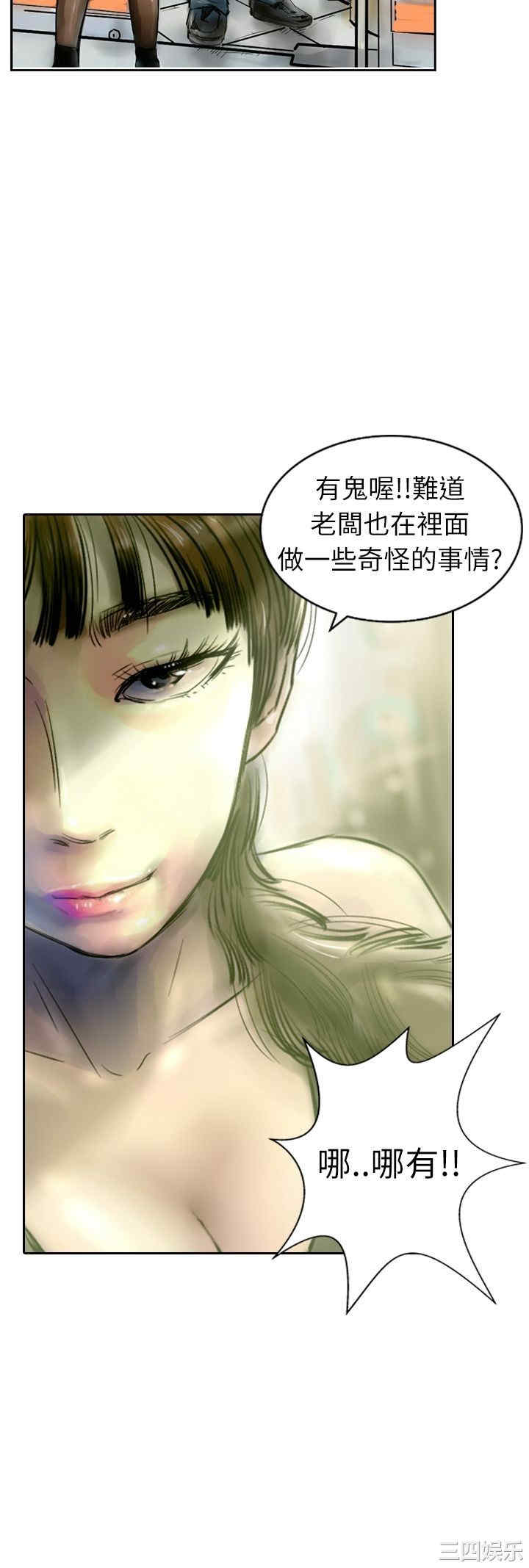 第34张