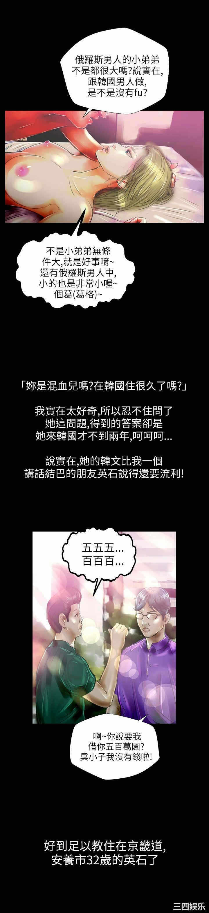 第23张