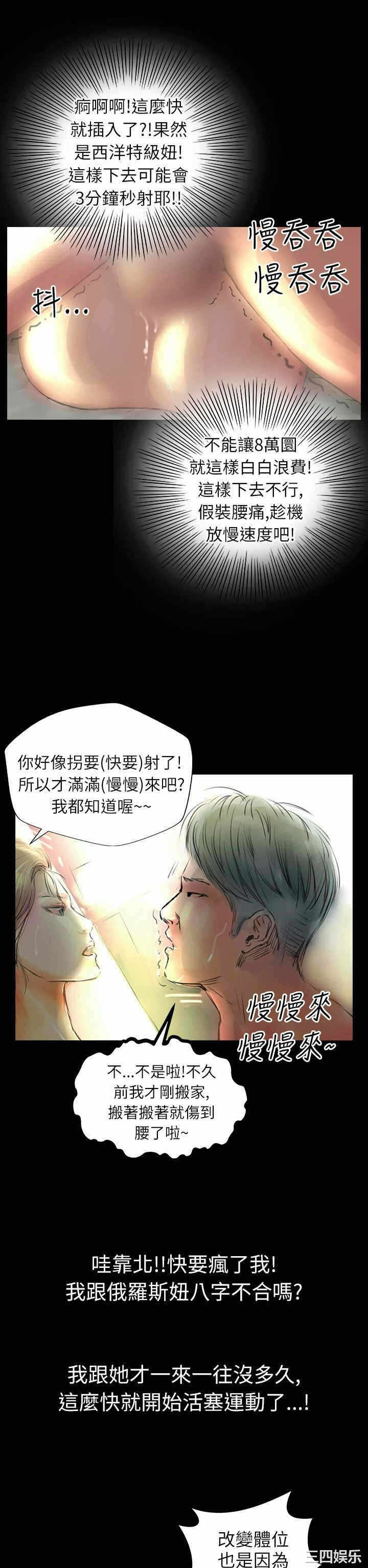 第24张