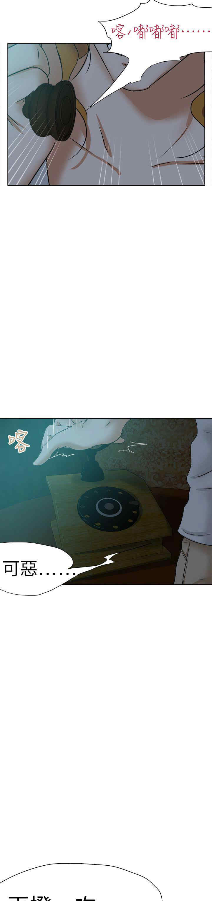 第19张
