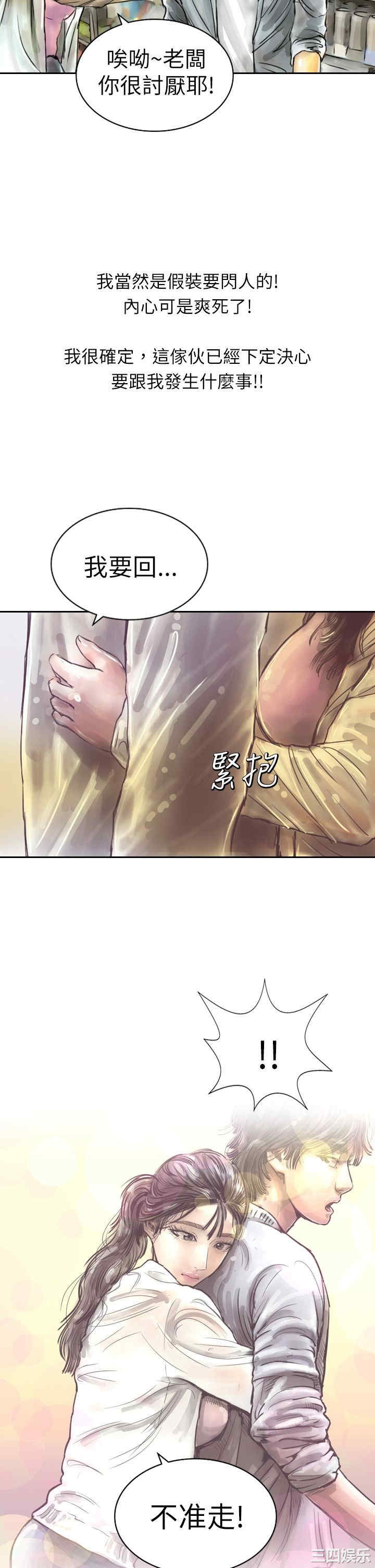 第20张