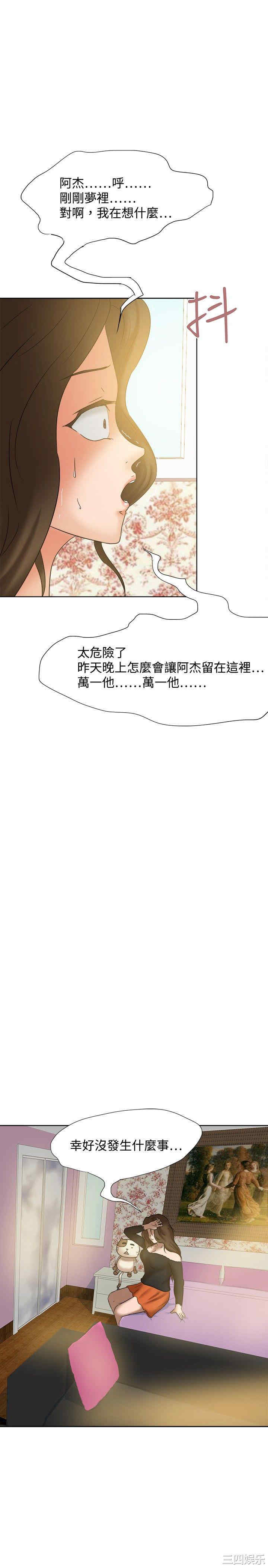 第31张