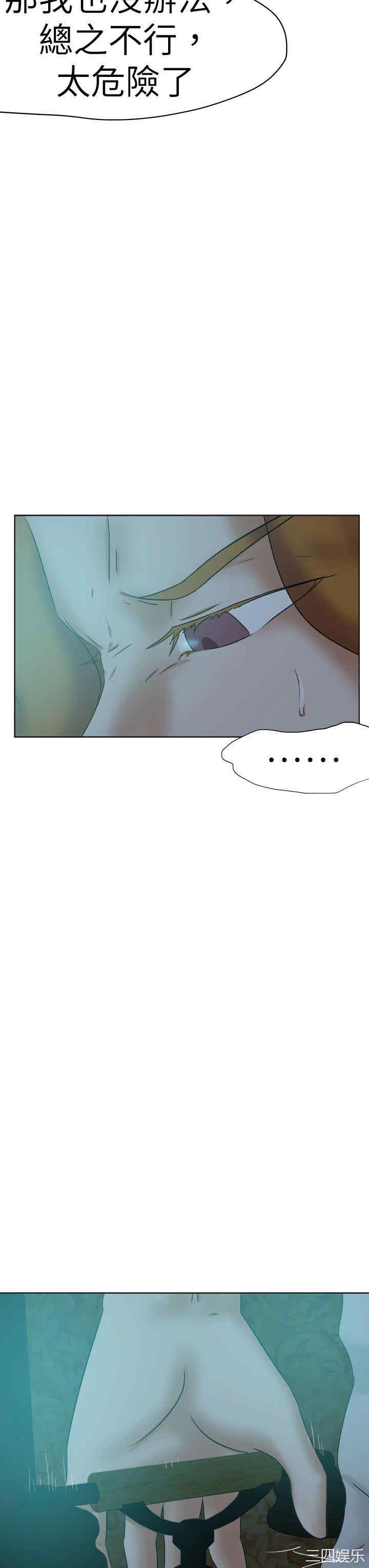 第23张