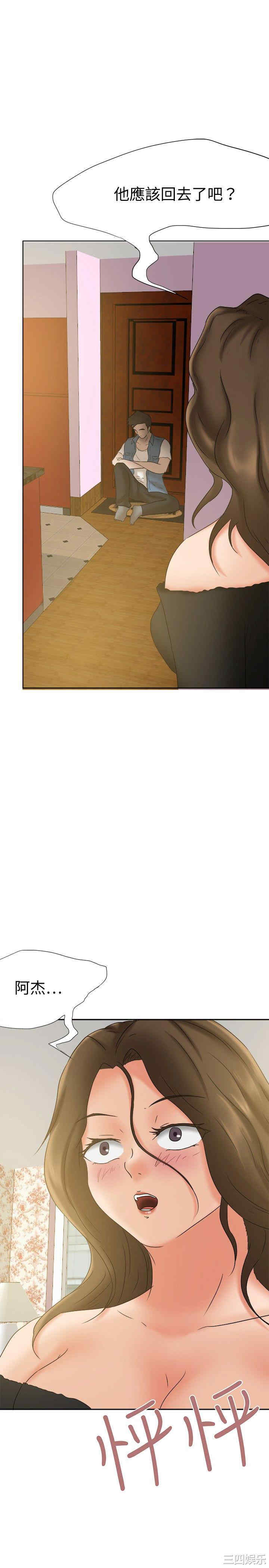 第32张