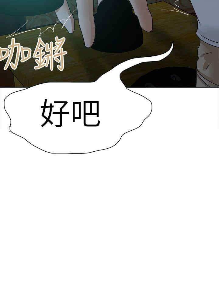 第24张