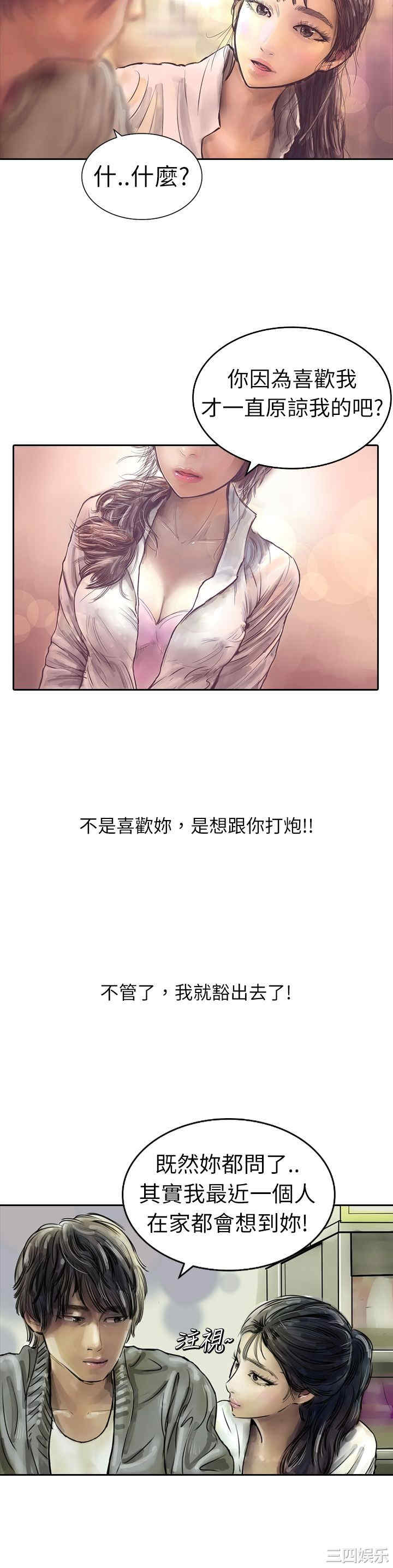第25张