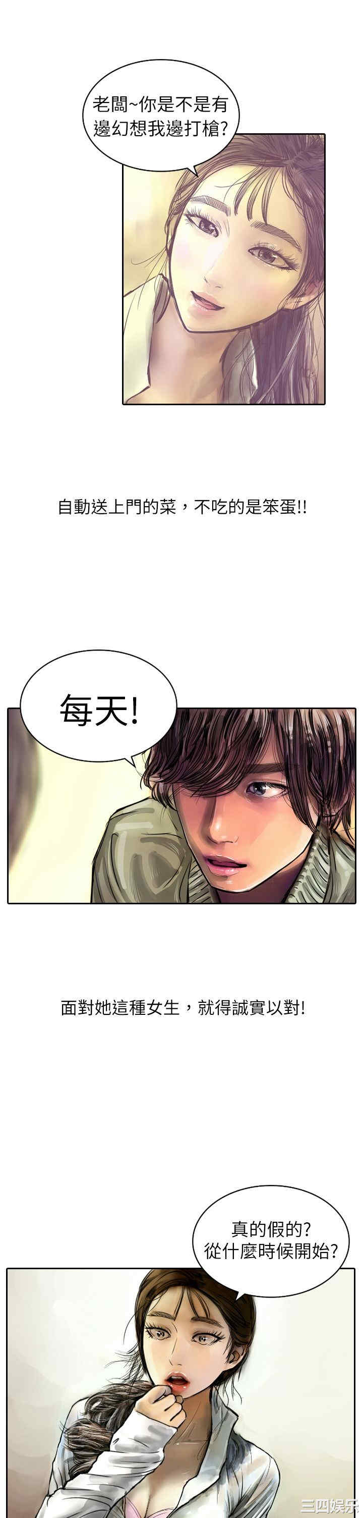 第26张