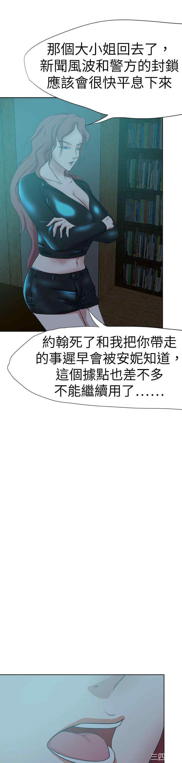 第26张