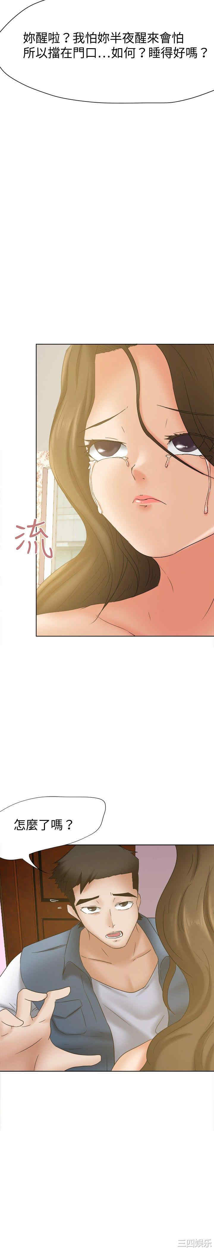 第35张