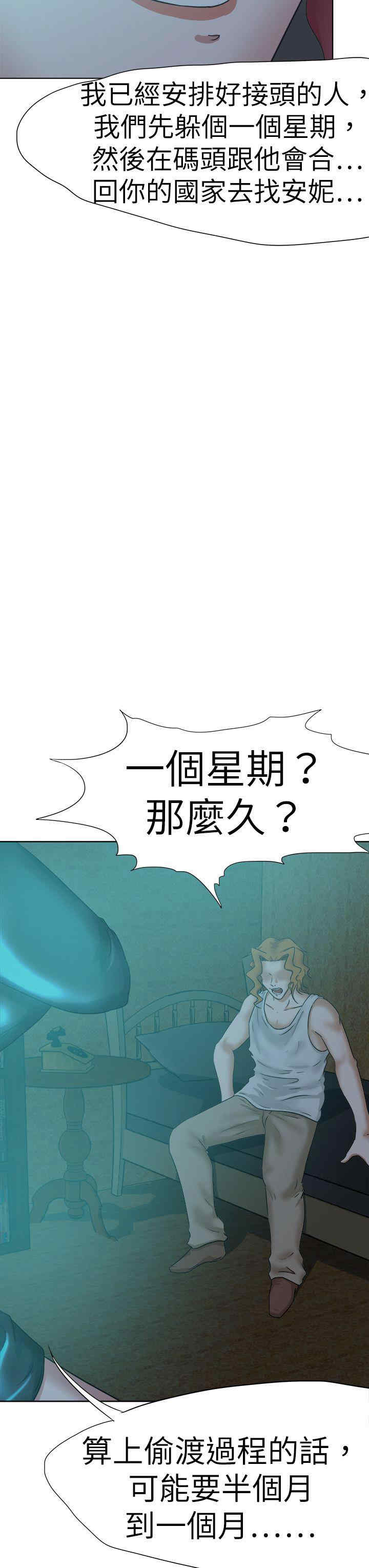第27张