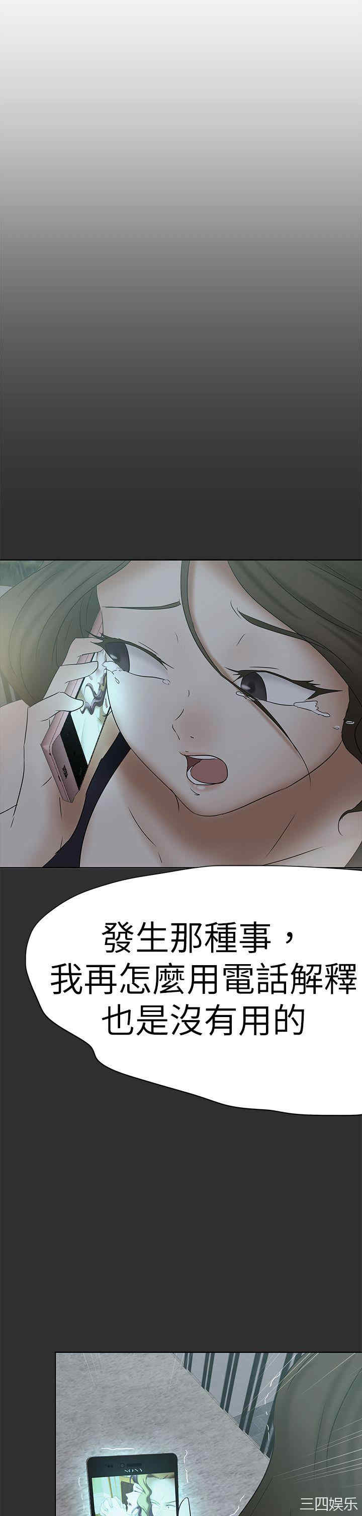 第33张