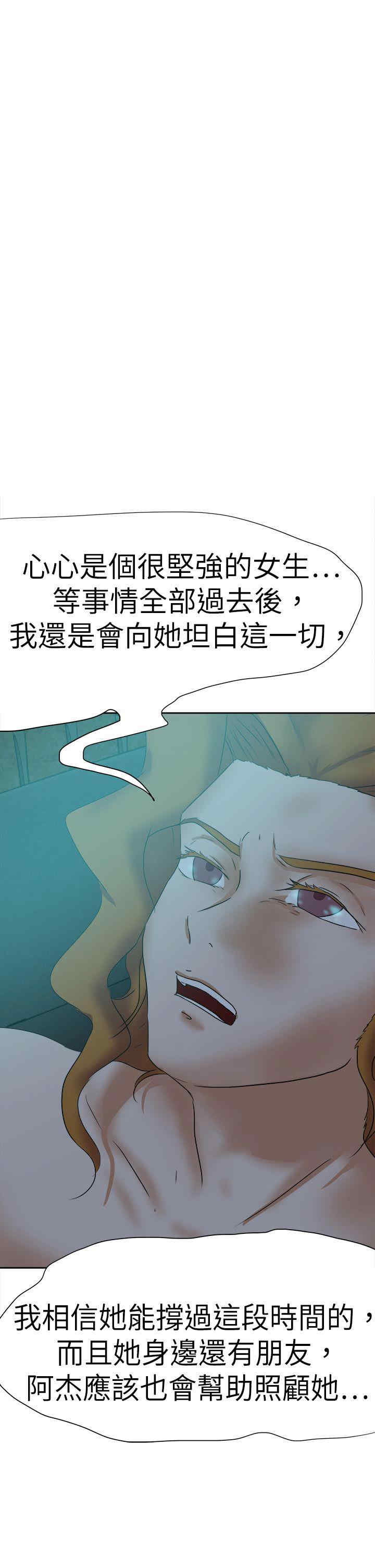 第37张