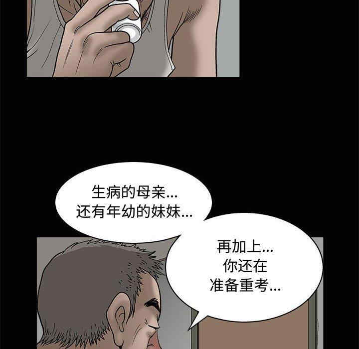 第16张