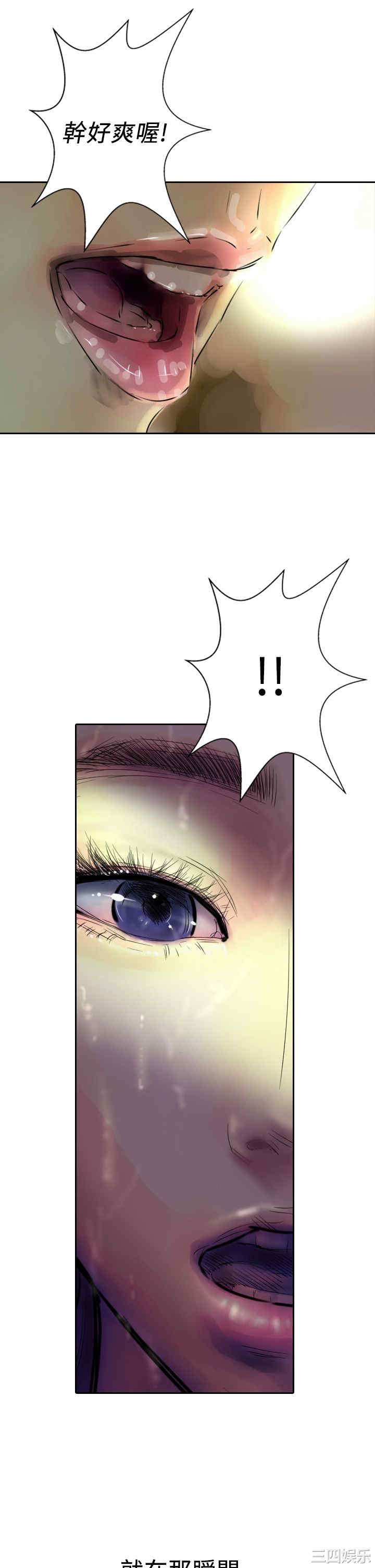 第21张