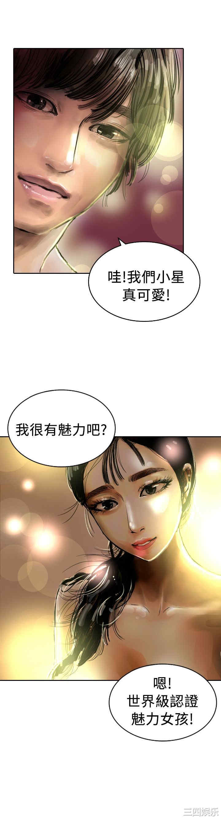 第25张
