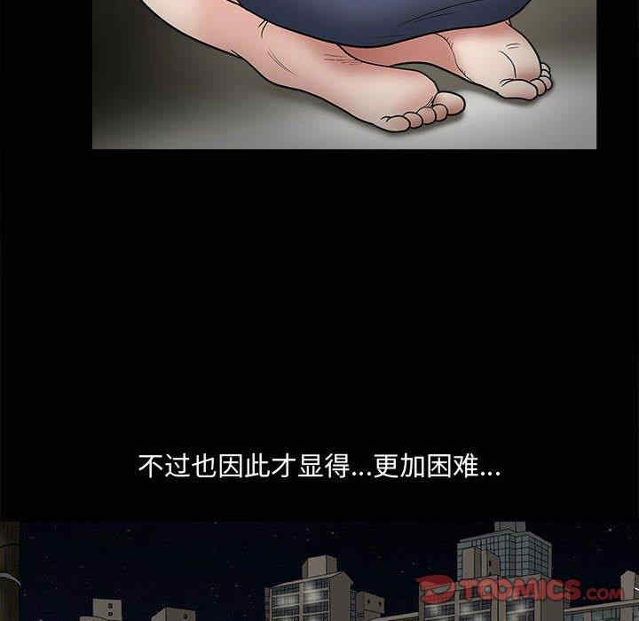 第30张
