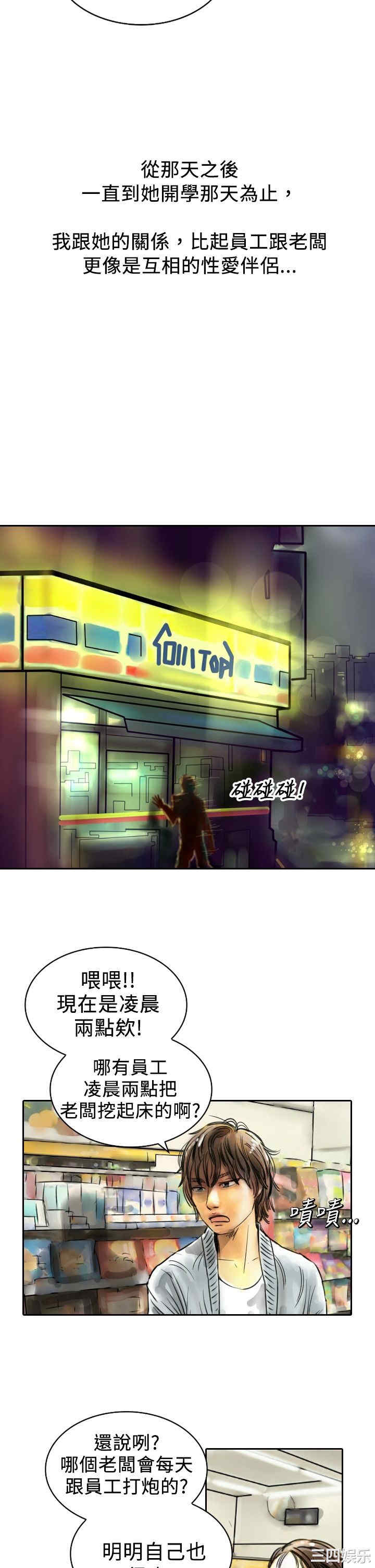 第27张
