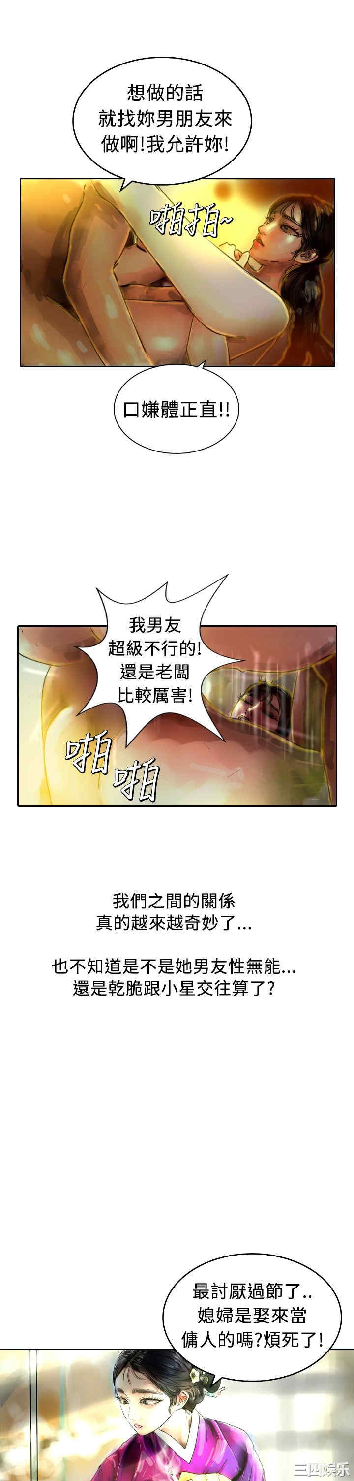 第29张