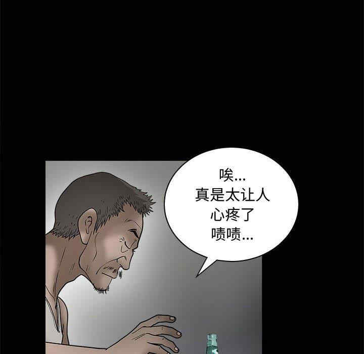 第33张