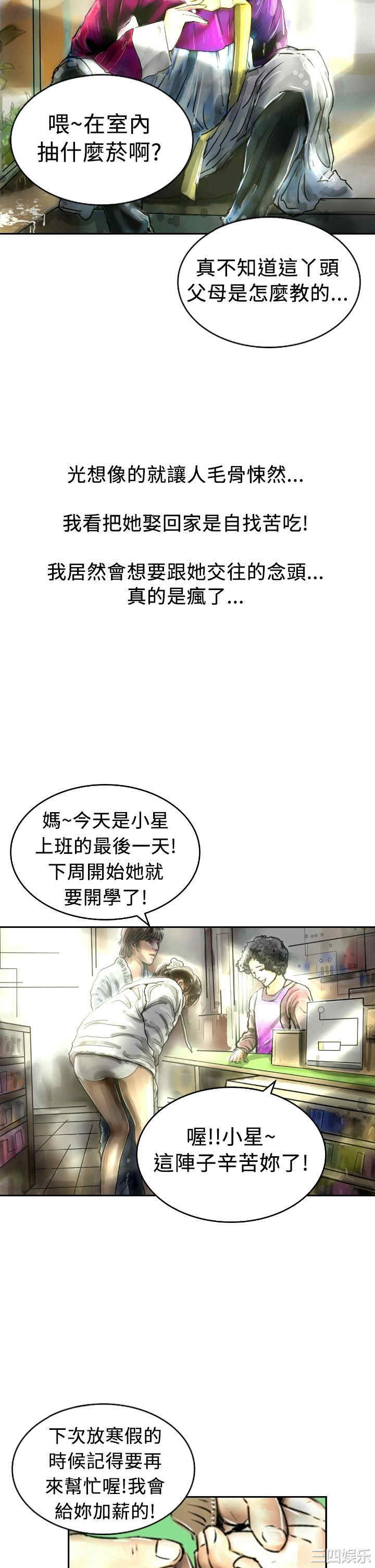 第30张