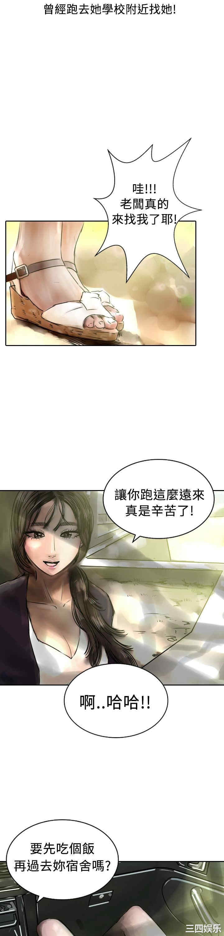 第33张