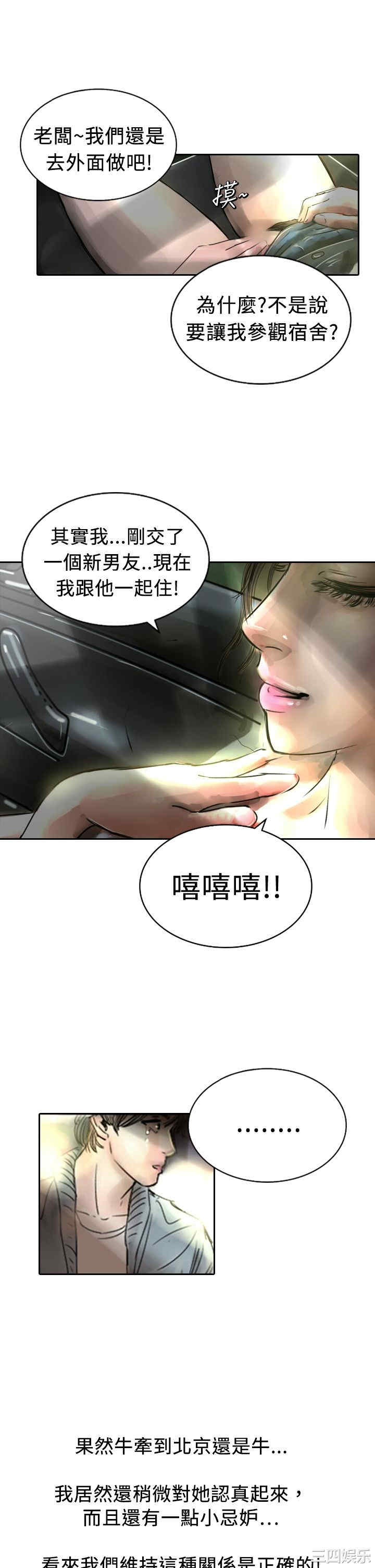 第35张
