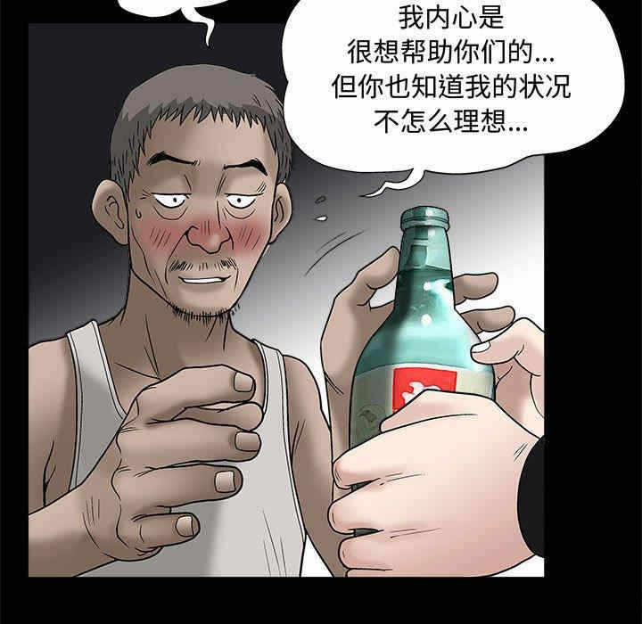 第58张