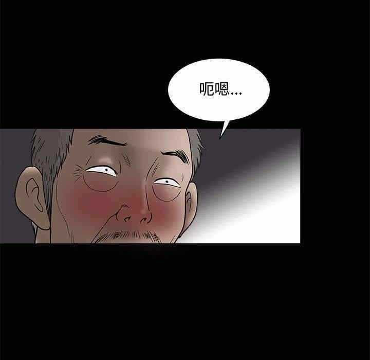 第61张