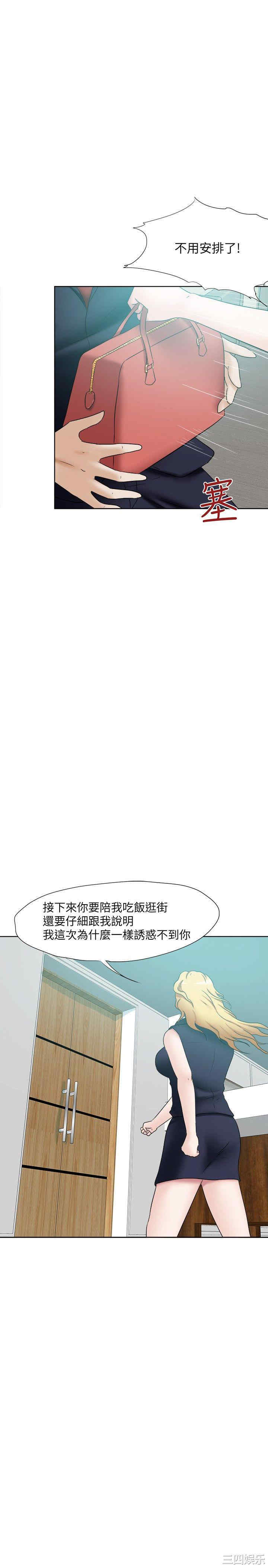 第28张