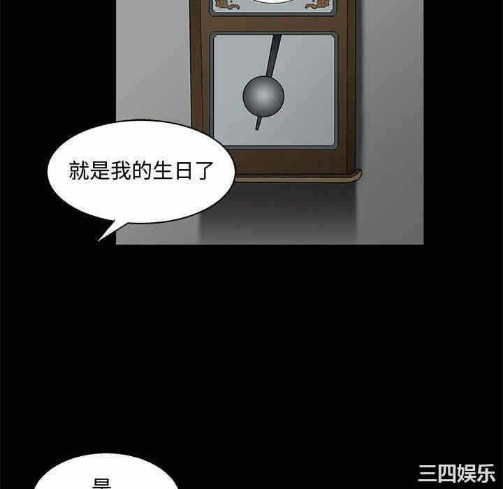 第67张