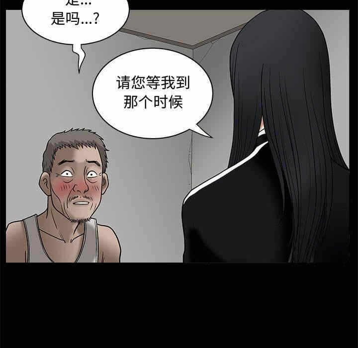 第69张