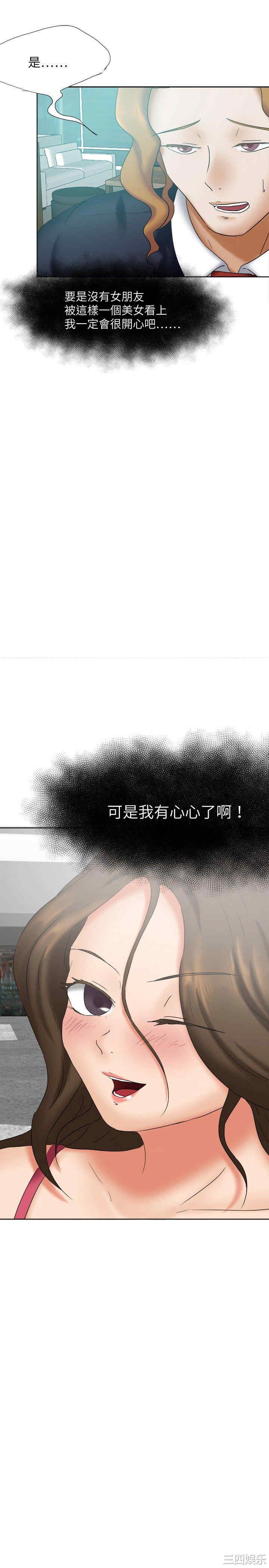 第29张