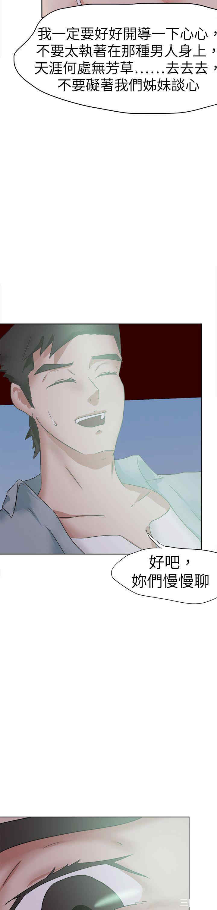 第26张
