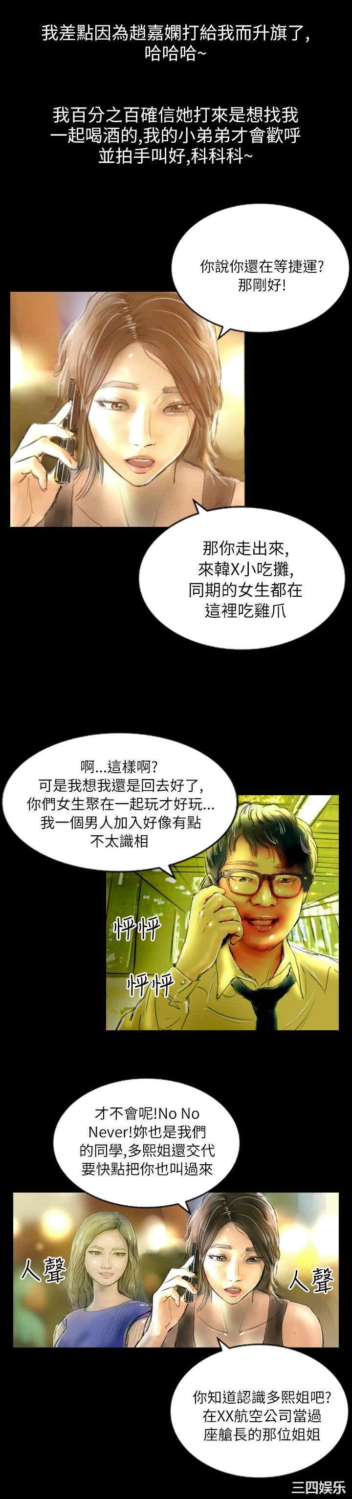第27张