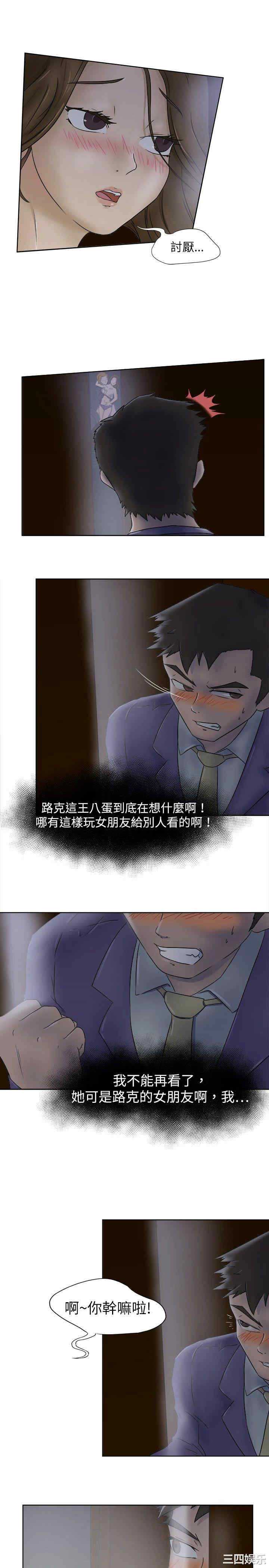 第13张