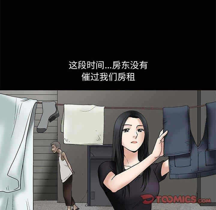 第99张