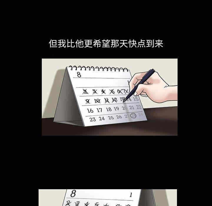第106张
