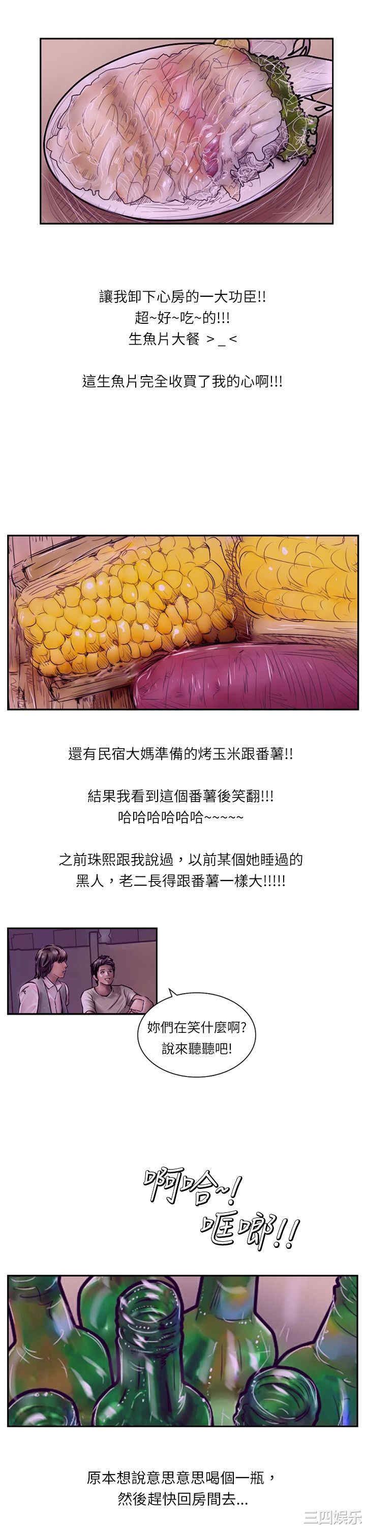 第22张