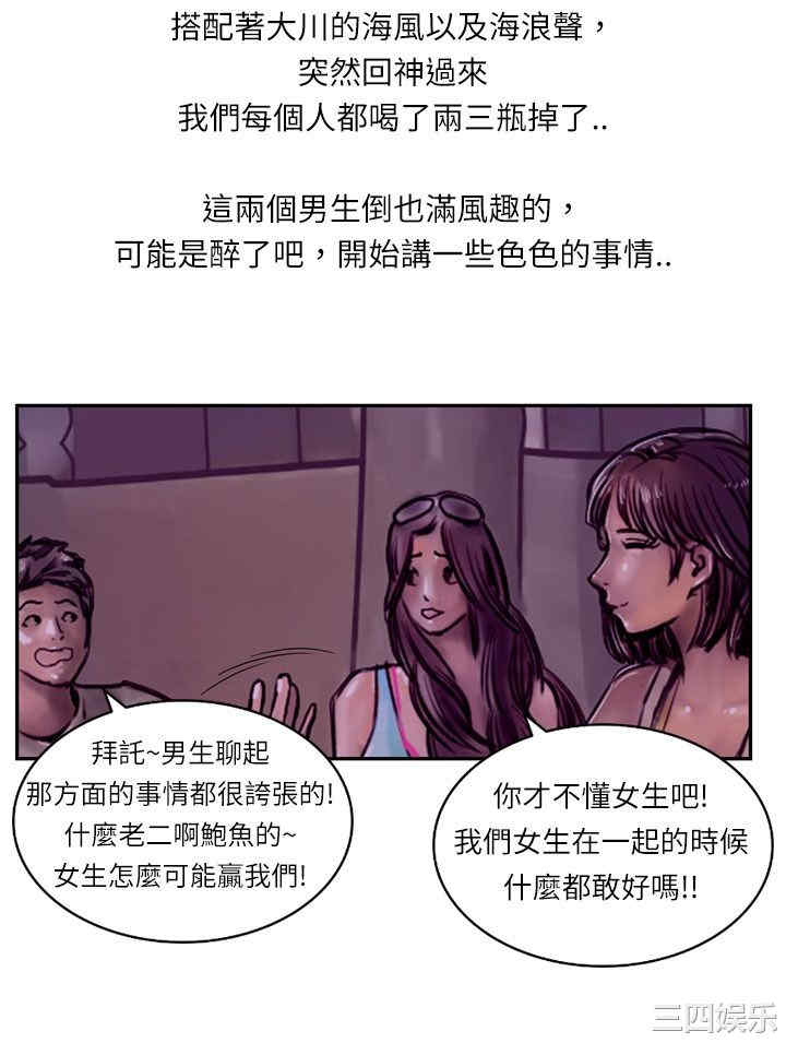 第23张