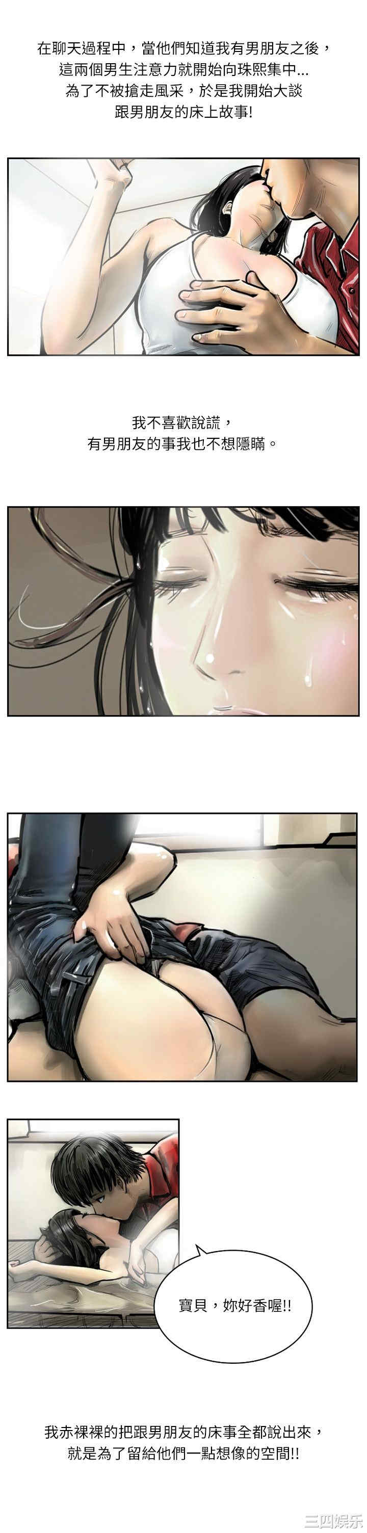 第25张